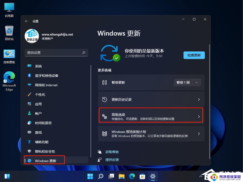 联想Win11如何恢复出厂设置？完整教程！