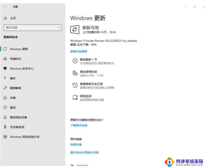 ThinkPad Windows 11版本发布,全面升级体验!