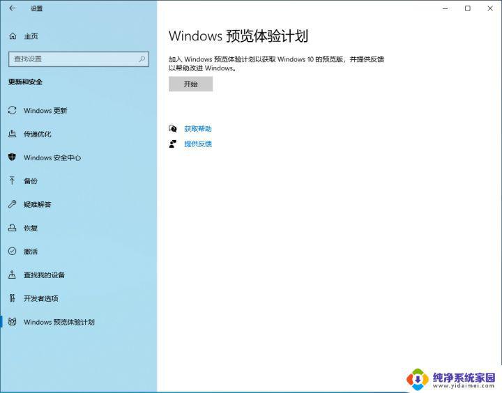 ThinkPad Windows 11版本发布,全面升级体验!