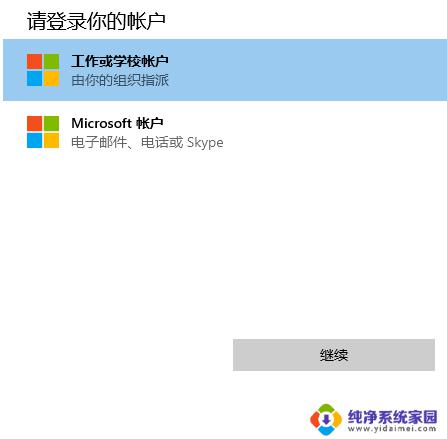 ThinkPad Windows 11版本发布,全面升级体验!