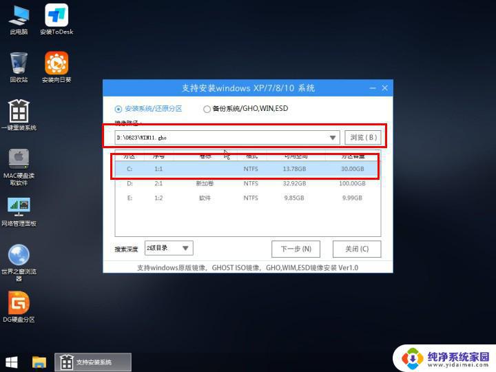 ThinkPad Windows 11版本发布，全面升级体验！