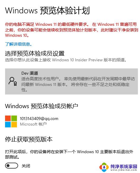 ThinkPad Windows 11版本发布,全面升级体验!