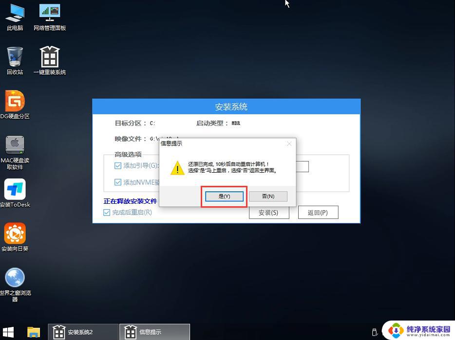 ThinkPad Windows 11版本发布，全面升级体验！