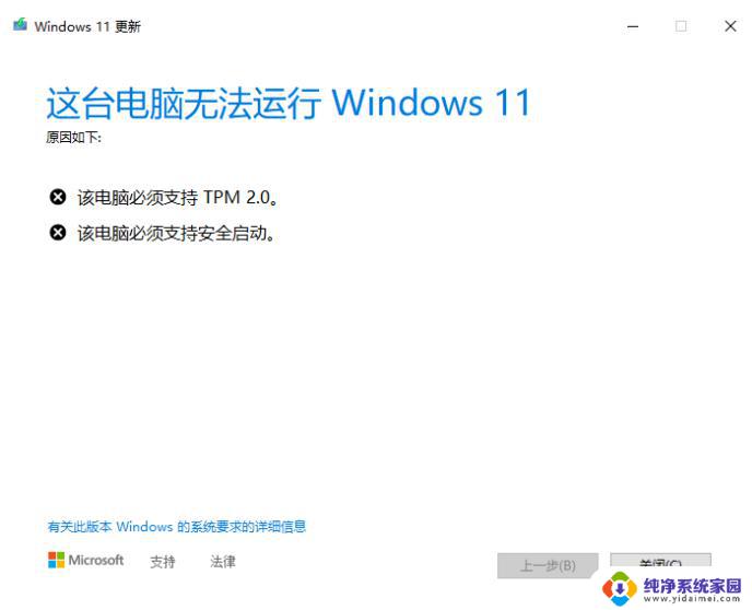ThinkPad Windows 11版本发布,全面升级体验!