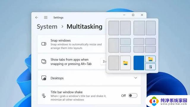 Windows 12新功能曝光：超强AI加持，一键布局让系统大变样！
