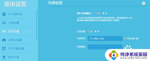 wifi突然没有5g了 路由器突然没有5GWiFi信号如何解决