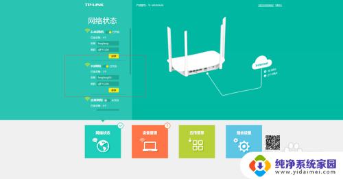 wifi突然没有5g了 路由器突然没有5GWiFi信号如何解决