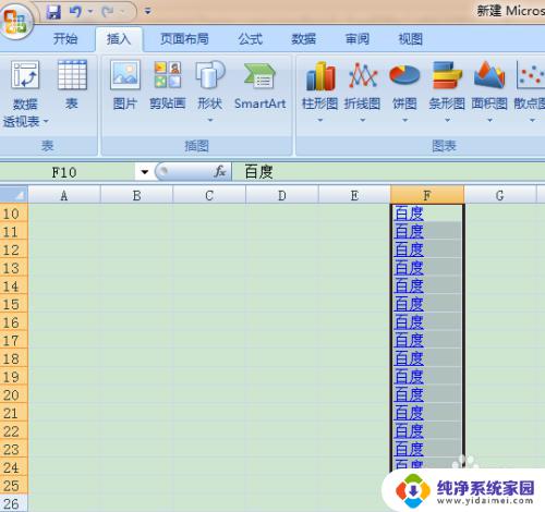 excel怎么取消全部超链接 简便取消Excel表格中的超链接技巧