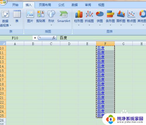 excel怎么取消全部超链接 简便取消Excel表格中的超链接技巧