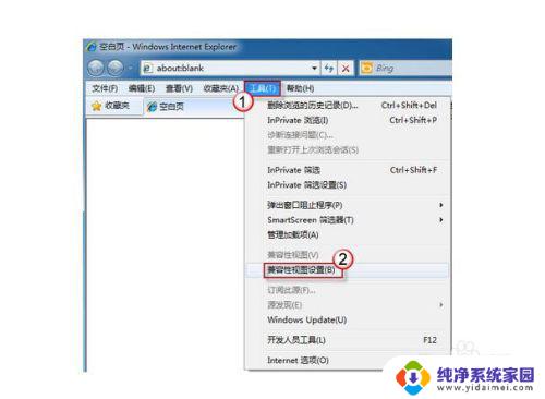 ie9兼容模式怎么设置 IE9兼容性视图的使用方法