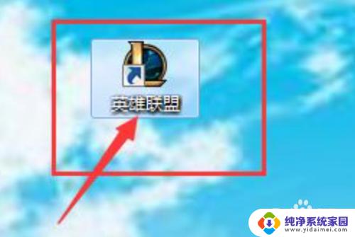 WeGame教程wegame里的游戏怎么放到桌面