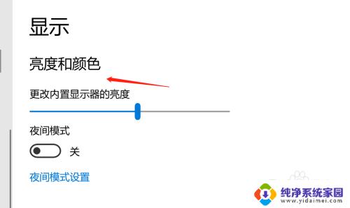 看电脑屏幕感觉眼睛有雾模糊？试试这些方法缓解眼睛疲劳