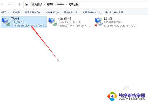 win11电脑如何息屏不断网 windows11怎么设置熄屏不断网