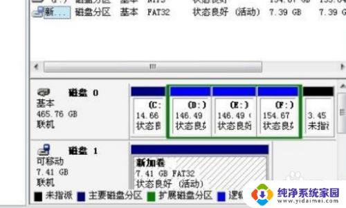 内存卡提示格式化怎么办？教你解决内存卡格式化问题