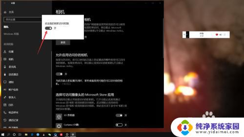笔记本未检测到摄像头是怎么回事 笔记本电脑摄像头黑屏