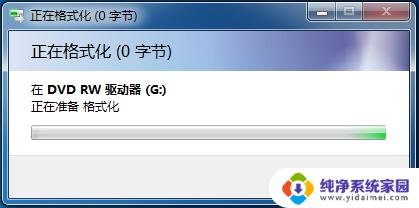 能读光盘的电脑就可以刻录吗?了解一下这些细节!