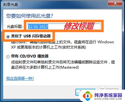 能读光盘的电脑就可以刻录吗?了解一下这些细节!