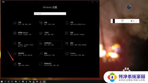 笔记本未检测到摄像头是怎么回事 笔记本电脑摄像头黑屏