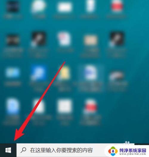 win10查看任务 Win10系统如何查看任务计划程序详细步骤