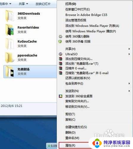 Win7系统和Win XP系统如何实现文件共享
