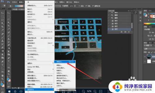 ps历史记录默认保存多少步 Photoshop图片历史记录步数设置教程