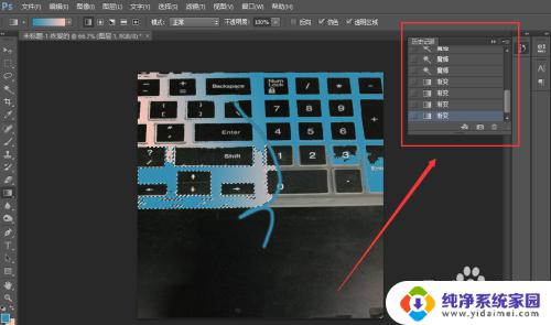 ps历史记录默认保存多少步 Photoshop图片历史记录步数设置教程