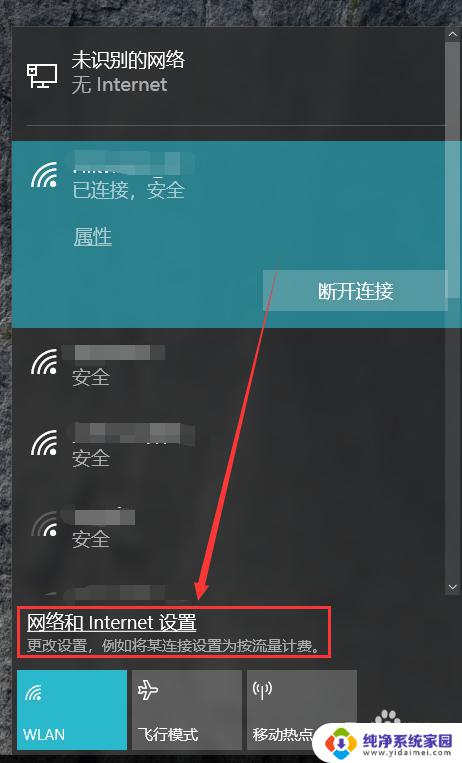 怎么看自己电脑mac地址 如何在Windows电脑上查看自己的MAC地址