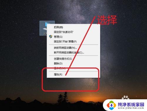 电脑怎么改名称？详细教程分享