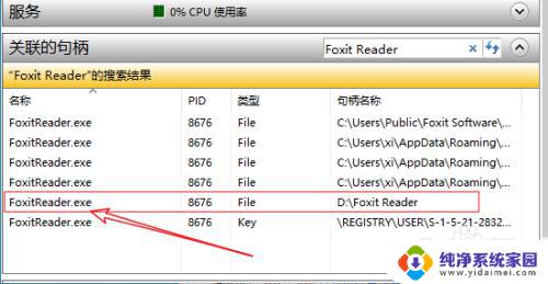 电脑显示文件夹正在使用删除不了怎么办 win10文件夹无法删除怎么办