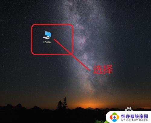 电脑怎么改名称？详细教程分享