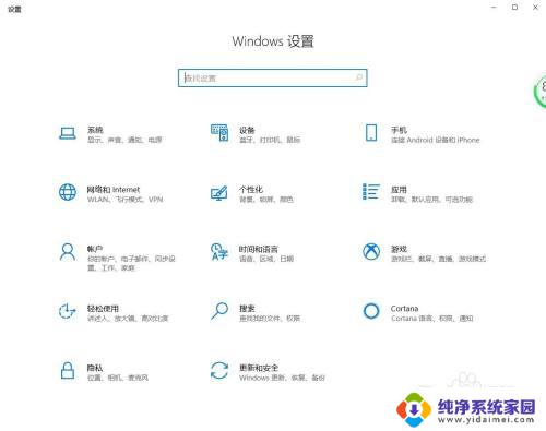 win10怎么取消第二屏幕 win10电脑如何关闭扩展屏幕