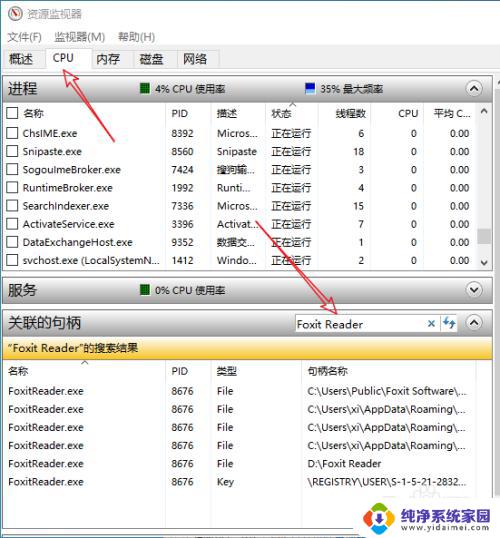 电脑显示文件夹正在使用删除不了怎么办 win10文件夹无法删除怎么办