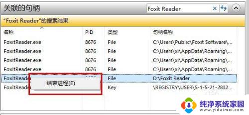 电脑显示文件夹正在使用删除不了怎么办 win10文件夹无法删除怎么办