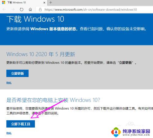 光盘安装win10缺少介质驱动程序 win10缺少介质驱动程序无法安装怎么办