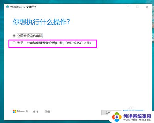 光盘安装win10缺少介质驱动程序 win10缺少介质驱动程序无法安装怎么办