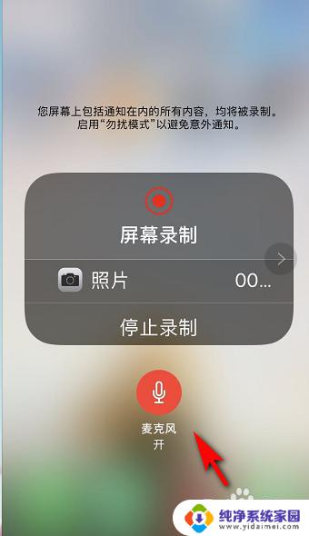 苹果录像没声音怎么办？快速解决方法！