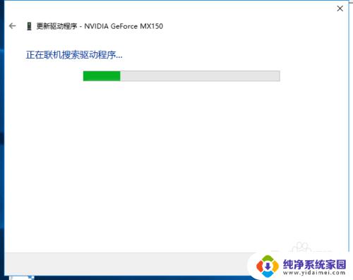 英伟达打不开控制面板 英伟达Nvidia控制面板无法打开怎么办