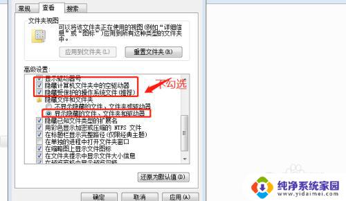 u盘里的文件都变成了快捷方式是怎么回事 U盘文件变成快捷方式无法打开