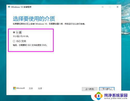 光盘安装win10缺少介质驱动程序 win10缺少介质驱动程序无法安装怎么办