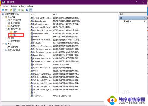 Windows10如何建立工作组?详细步骤教程