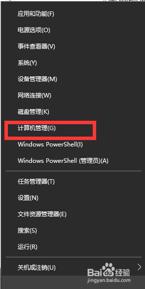 Windows10如何建立工作组?详细步骤教程