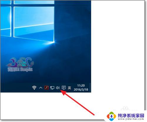 win10系统图标音量选项灰色 win10音量图标灰色无法调整音量