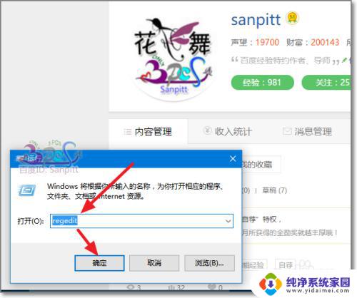 win10系统图标音量选项灰色 win10音量图标灰色无法调整音量