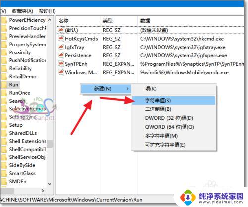 win10系统图标音量选项灰色 win10音量图标灰色无法调整音量