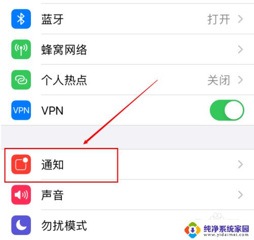 手机屏幕没有时间显示了怎么设置 iPhone屏幕使用时间不正常