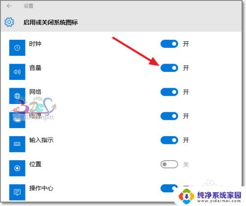 win10系统图标音量选项灰色 win10音量图标灰色无法调整音量