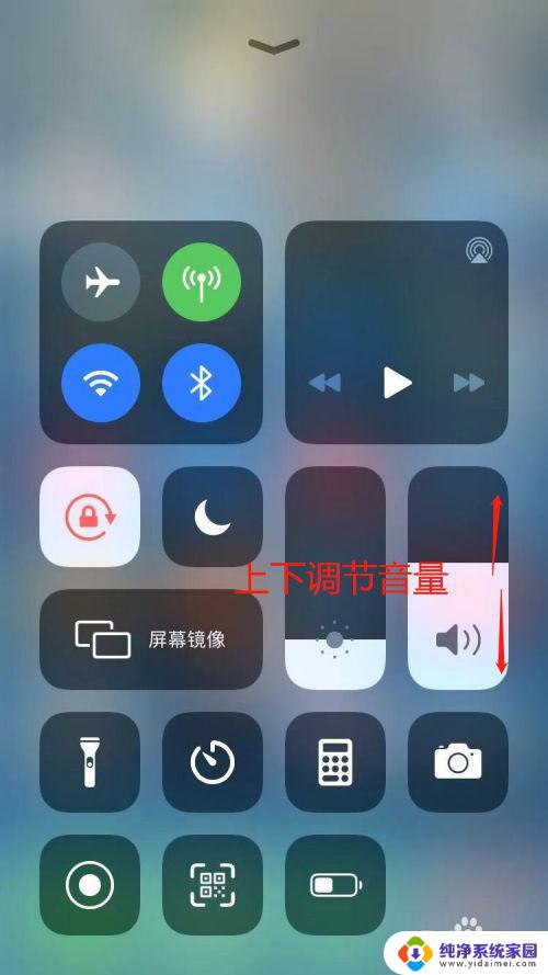 苹果耳机怎么调整音量?完整图解教程