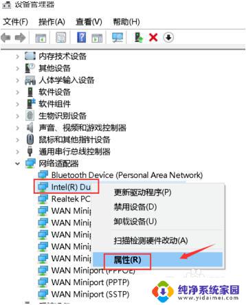 windows网络唤醒 怎样在Win10上使用网络唤醒功能