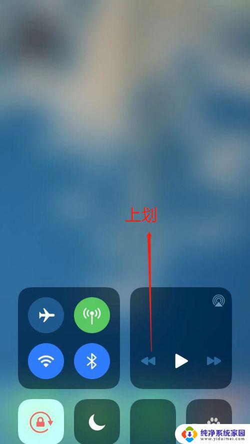 苹果耳机怎么调整音量?完整图解教程