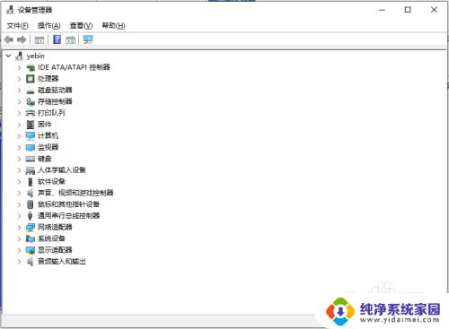 windows网络唤醒 怎样在Win10上使用网络唤醒功能